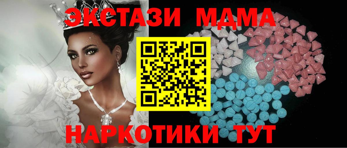 Экстази louis Vuitton Алейск