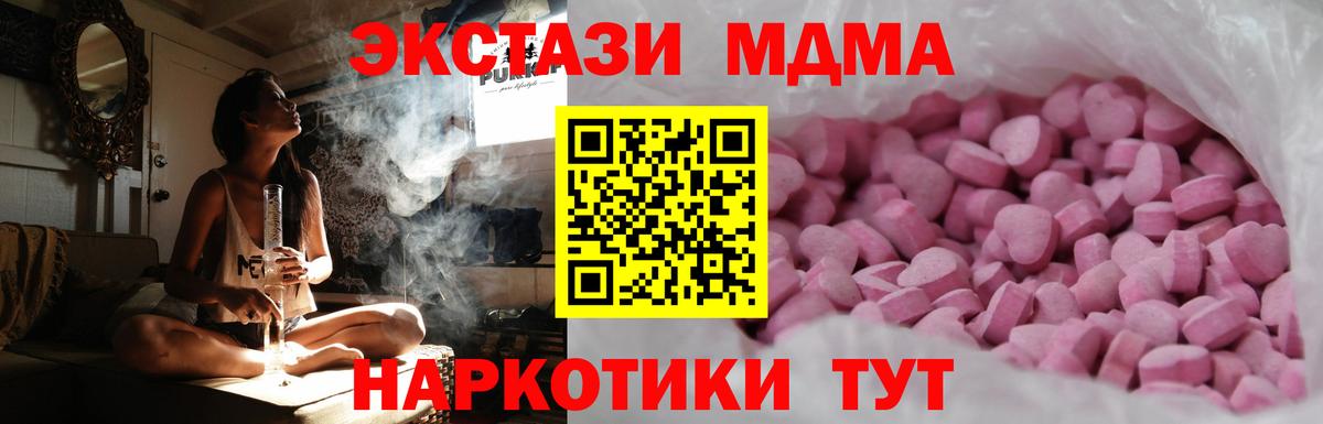 наркошоп  Вход с VPN  ЭКСТАЗИ louis Vuitton  Алейск  Ecstasy mix 