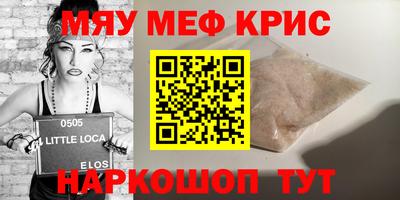 скорость Обь
