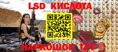 скорость Обь