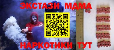 ECSTASY Нягань