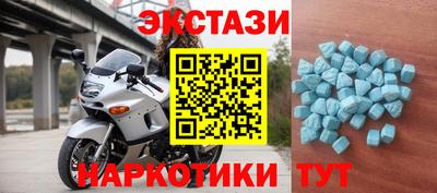 ECSTASY Нягань