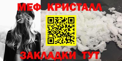 mix Обнинск