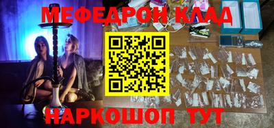 mix Обнинск