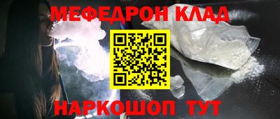 mix Обнинск