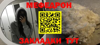 mix Обнинск