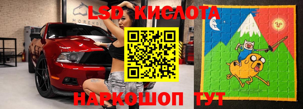 Лсд 25 экстази ecstasy Алейск