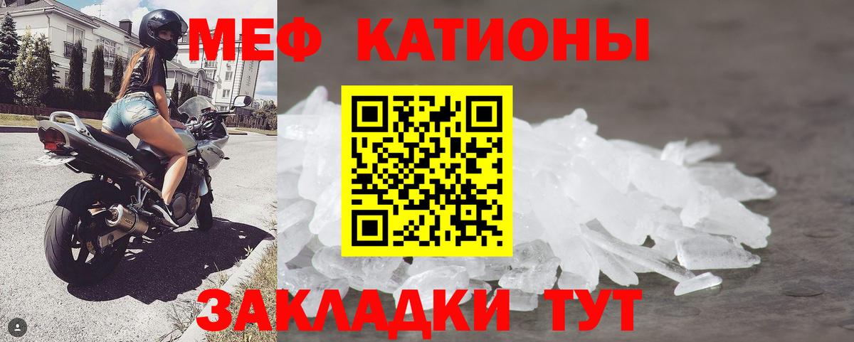 МЕФ мука Алейск