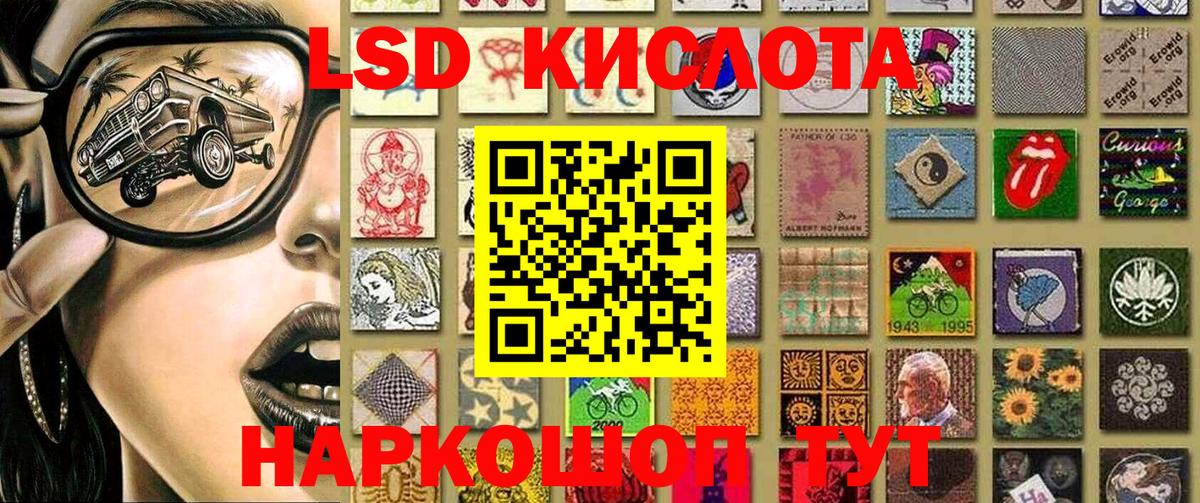 Наркотические марки 1,5мг Алейск