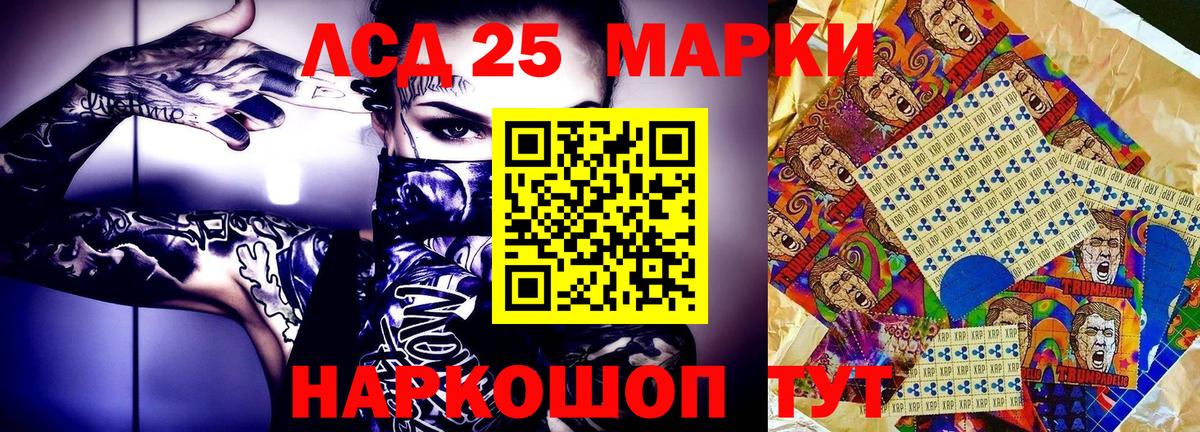 Марки 25I-NBOMe 1,8мг  продажа наркотиков  Алейск  Вход с VPN 