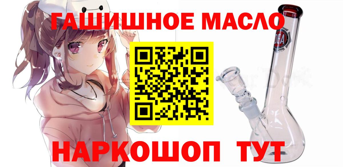 Дистиллят ТГК жижа Алейск