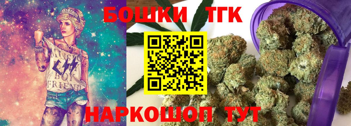 Конопля AK-47 Алейск